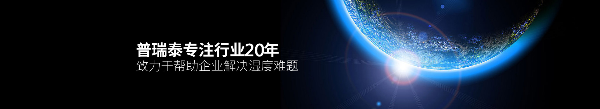 午夜视频网站泰专注行业20年