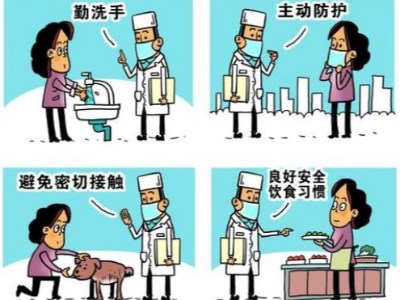 新型冠状病毒疫情防护，从我做起【午夜视频网站泰】