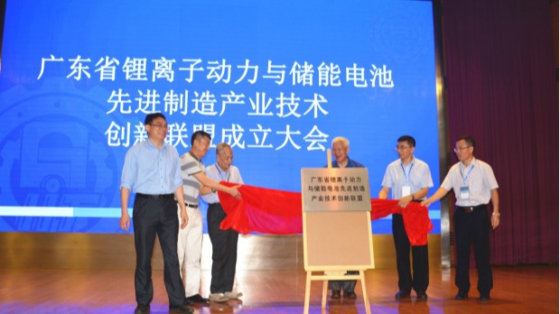 午夜视频网站泰参加广东省锂电创新联盟