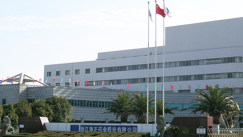 海正药业股份有限公司在午夜视频网站泰订购低湿除湿机组
