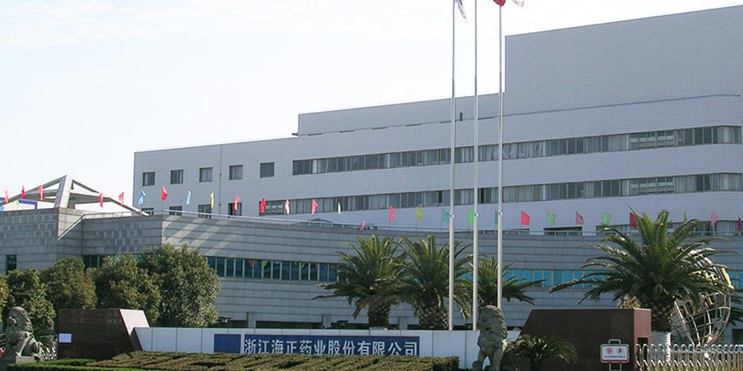 海正药业股份有限公司在午夜视频网站泰订购低湿除湿机组