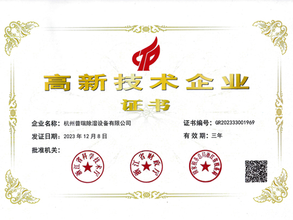 午夜视频网站泰-国家高新.jpg